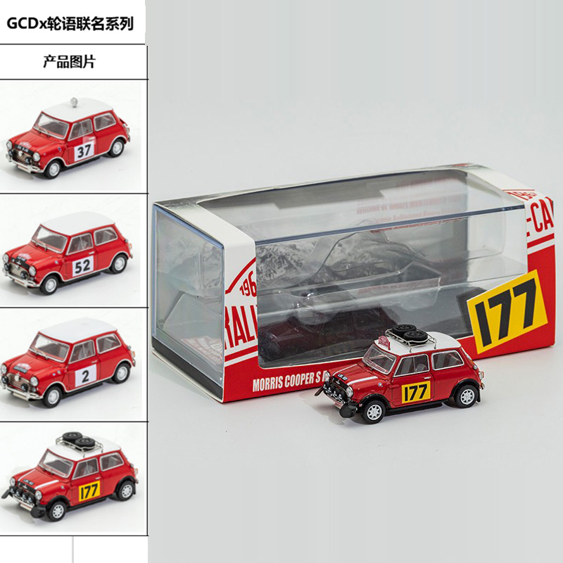 GCD 1:64宝马mini迷你库伯#177蒙地卡罗拉力赛冠军车合金汽车模型