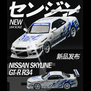 TM 1:64  尼桑 GTR Skyline GT-R R34 漂移烈焰 合金仿真汽车模型