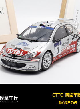 OTTO 1:18 标致206 WRC PANIZZI TDC 2002 拉力赛汽车模型 OT1085