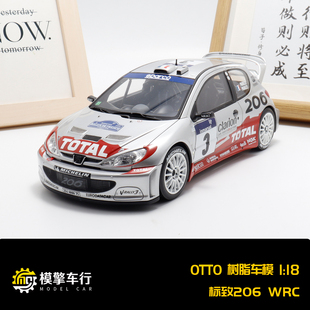 OTTO 1:18 标致206 WRC PANIZZI TDC 2002 拉力赛汽车模型 OT1085