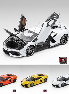 LCD 1:18 Lamborghini Revuelto 兰博基尼复兴新大牛合金全开模型