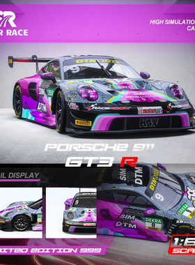 STAR RACE 1:64 SR 保时捷911 GT3彩色9号单车版仿真合金汽车模型