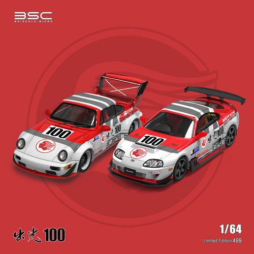 BSC 1:64 RWB964 Supra A80 出光100系列 嘉实多摩托套装人偶套装
