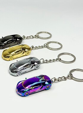 Seeker 1:87 布加迪Veyron Super Sport电镀合金挂链式车模钥匙扣