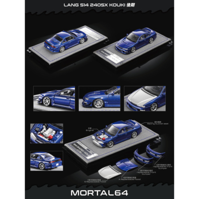 MORTAL 1:64 日产尼桑S14 Silvia vertex ridge 仿真合金汽车模型