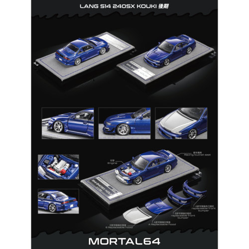 MORTAL 1:64 日产尼桑S14 Silvia vertex ridge 仿真合金汽车模型