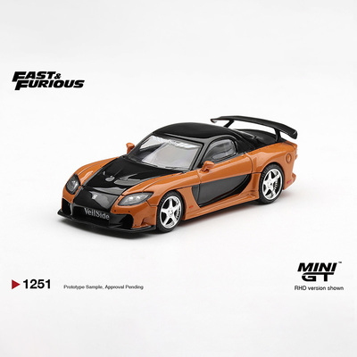 MINIGT 1:64 马自达RX-7 VeilSide Fortune速度与激情车模型 1251