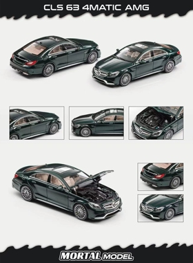 MORTAL 1:64 奔驰CLS63 恶魔之眼 可开前盖 仿真合金汽车模型收藏
