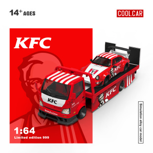 H300平板运输拖车KFC涂装 64保时捷964 仿真合金汽车模型 套装