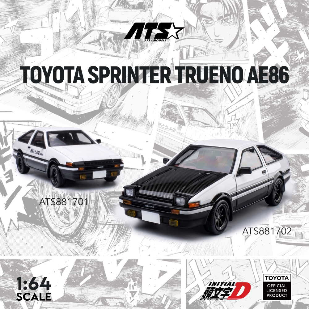 ATS爱特斯1:64丰田AE8火车/摩托/汽车模型