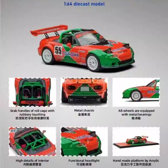 MM Liomio 1:64 马自达MAZDA Roadster改装车 勒芒涂装合金车模型