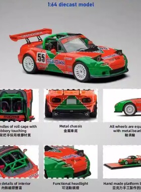 MM Liomio 1:64 马自达MAZDA Roadster改装车 勒芒涂装合金车模型