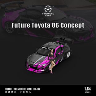 Time Micro TM 1:64丰田86 普通 人偶版黑紫涂装仿真合金汽车模型