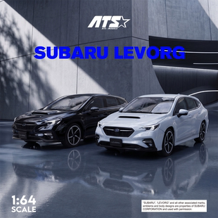 ATS爱特斯1:64斯巴鲁SUBARU LEVORG仿真合金汽车模型摆件