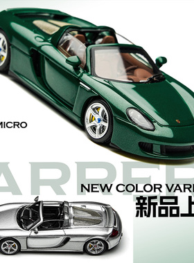 TM 1:64 保时捷卡雷拉Carrera GT英国赛车绿敞篷跑车合金汽车模型