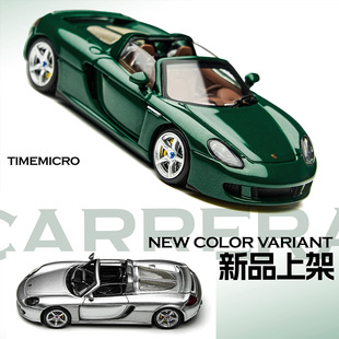 TM 1:64 保时捷卡雷拉Carrera GT英国赛车绿敞篷跑车合金汽车模型