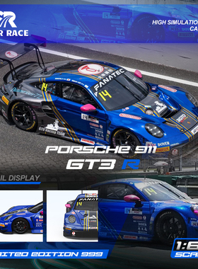 SR 1:64 STAR RACE 保时捷911 GT3 R 赛车涂装 仿真合金汽车模型