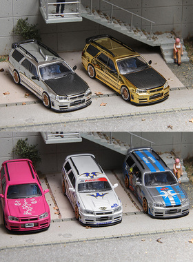 Zoom 1:64尼桑GTR R34 Stagea 1代 WC34 260RS旅行车瓦罐合金车模