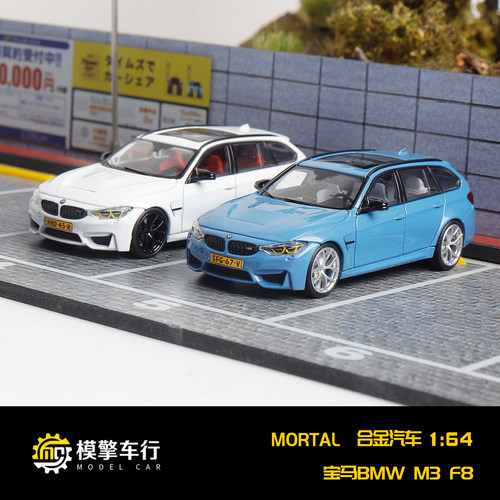 MORTAL 1:64 宝马M3 F81 E30 珠光白色 仿真合金开盖汽车模型收藏