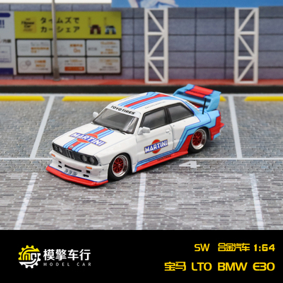 SW  1:64 宝马M3 E30 LTO Martin马天尼 海湾涂装仿真合金车模型