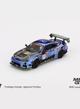 MINIGT 1/64 尼桑Silvia S15 D-MAX #46 2023仿真合金汽车模型857