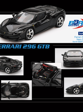 BBR 1:64 法拉利 Ferrari 296 GTB Nero Daytona仿真合金汽车模型
