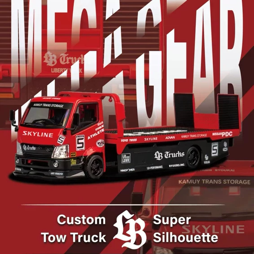 MG 1:64 H300系列2代改装平板拖车 运输车 超级剪影红黑5号车模型
