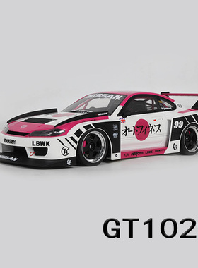GT Spirit 1:18 日产 尼桑SILVIA S15 LBWK改装版汽车模型 GT1029