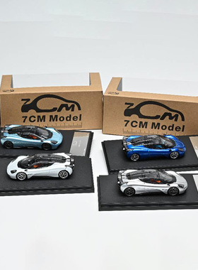 7cm Model 1:64 Gordon Murray Automotive GMA T.50合金汽车模型