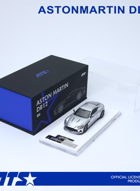 ATS爱特斯1:64 ASTON MARTIN阿斯顿马丁DB12仿真合金汽车模型收藏