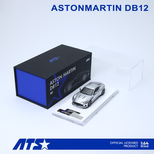 ATS爱特斯1:64 ASTON MARTIN阿斯顿马丁DB12仿真合金汽车模型收藏