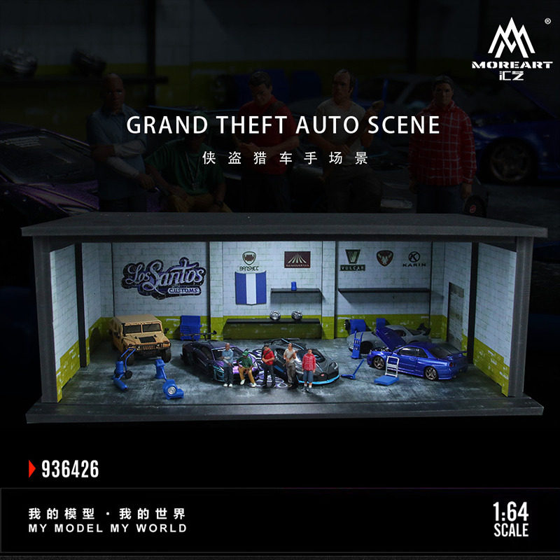 MoreArt汇艺 1:64 火车/摩托/汽车模型