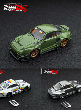 D.BoModel&DCM联名1:64朋克爆改保时捷993后盖有磁吸合金汽车模型
