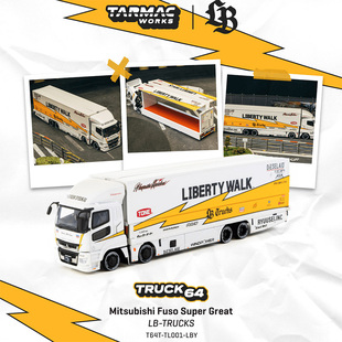 三菱Mitsubishi Fuso Super 运输车仿真合金车模型 Great