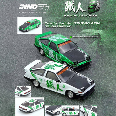 INNO 1:64丰田TOYOTA SPRINTER TRUENO AE86限量仿真合金汽车模型