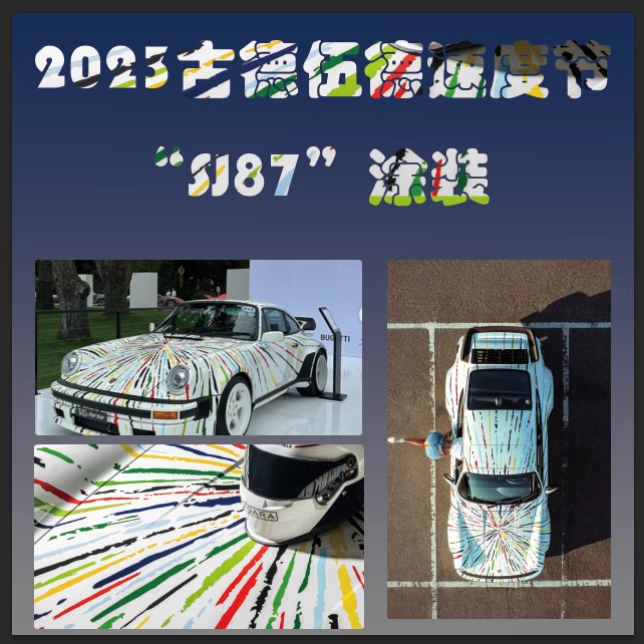 RM犀牛1:64保时捷Singer Turbo Study Cabriolet 930合金汽车模型-封面