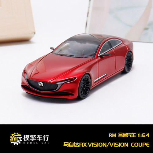 RM 1:64马自达MAZDA RX-VISION 两门 四门版仿真合金汽车模型收藏