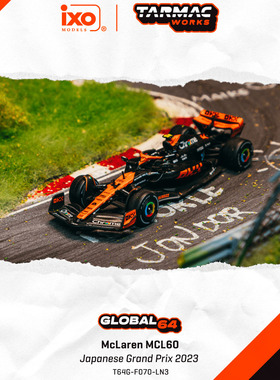 TW 1:64 迈凯伦MCL60 Japanese Grand Prix 2023仿真合金汽车模型