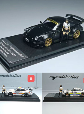 MC 1:64 保时捷RWB964 993 930苹果89#白色 仿真合金汽车模型摆件