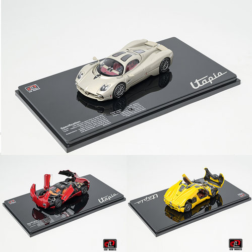LCD 1:64 Pagani Utopia 帕加尼 乌托邦 全开门 仿真合金汽车模型