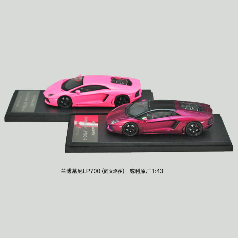 Willie original one: 43 Lamborghini LP700 A multi-Venta LP700-4 alloy simulation Metal Car modelin the Toy/Childs/Puzzle/Building block/Model , Static model , Cars  category - from Buy2taobao.com to provide professional Taobao agent buy service