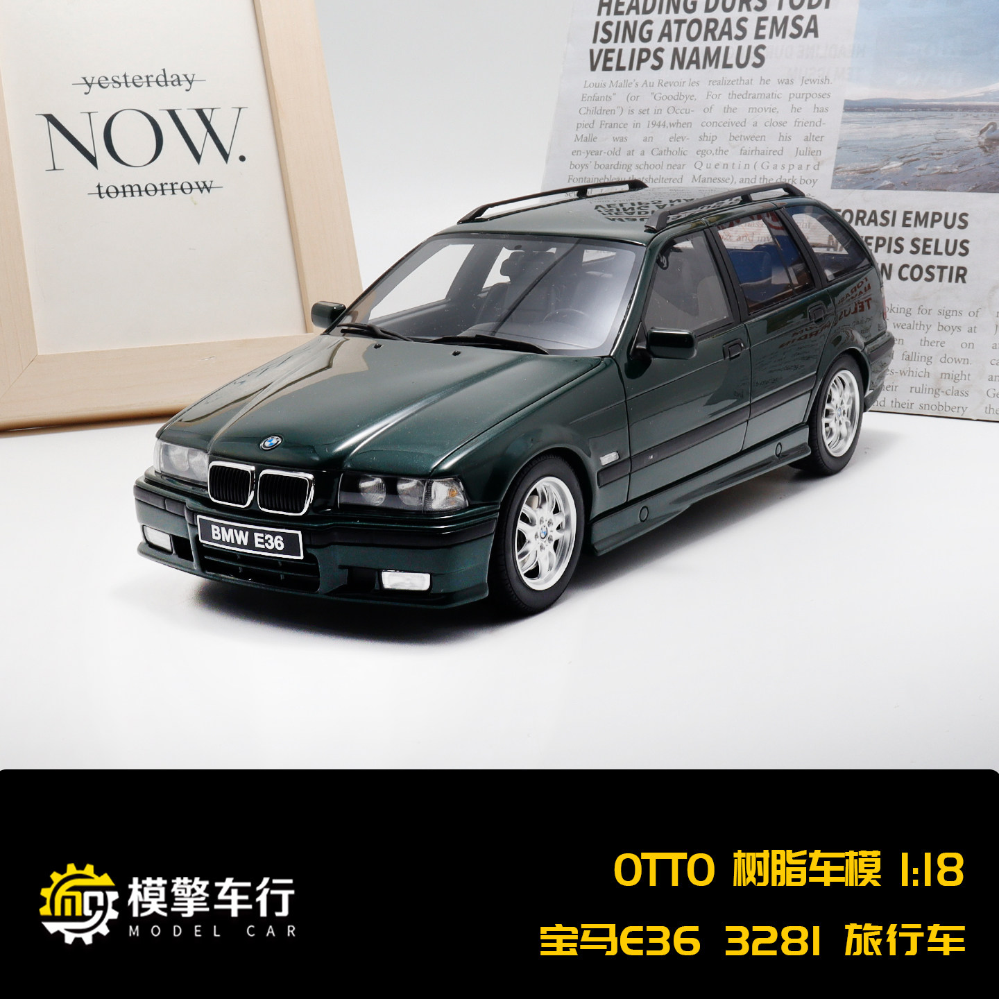 OTTO 1:18 宝马328i E36 M TOURING瓦罐旅行版树脂汽车模型OT1064