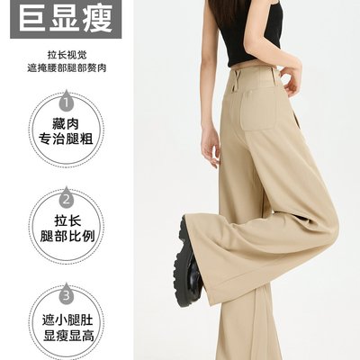 实拍秋季新款美式V型低腰微喇西装裤女小众不贴腿垂感阔腿拖地裤