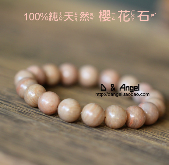 日本进口天然樱花石手链8mm手串3a级高品质女士女款新品粉色