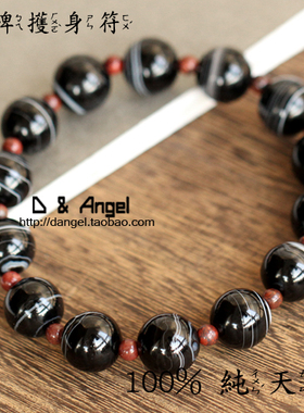 男士日本纯天然影子石红竹石手链