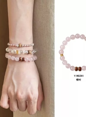 樱时莫粉水晶招桃花手链
