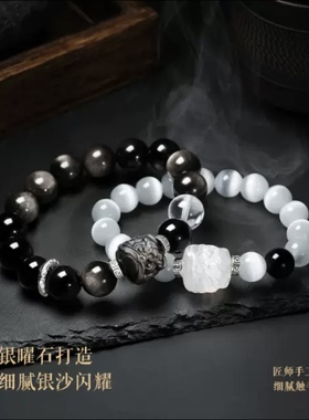 醒狮银曜石情侣手链一对高级感