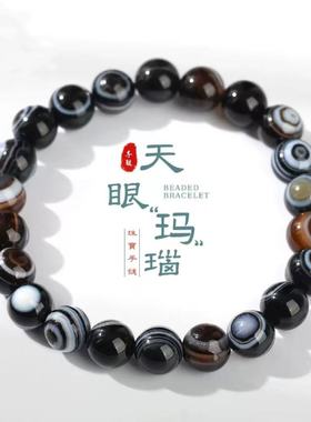 天然黑玛瑙手链千玺同款