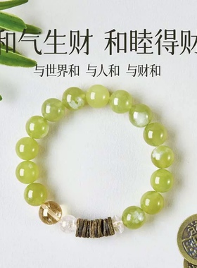 和财天然岫玉沉香黄水晶手串