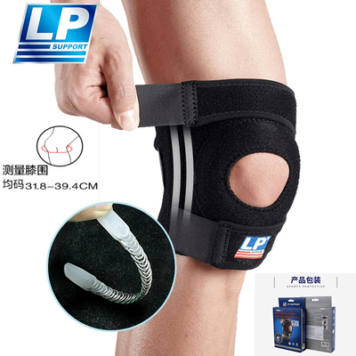 美国LP台湾精品工艺专业保护护膝